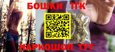 мескалин Волжск