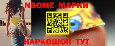 гашик Волгодонск