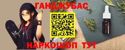 спиды Балашиха