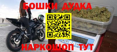 ешки Балаково