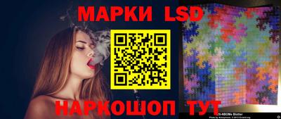мескалин Волжск
