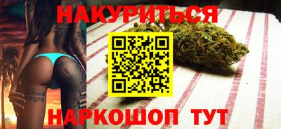 мескалин Волжск