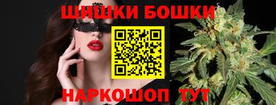 гашик Волгодонск