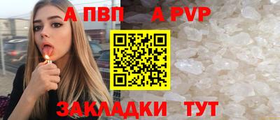 гашик Волгодонск