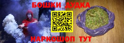 мефедрон Волжский