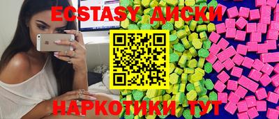 мескалин Волжск