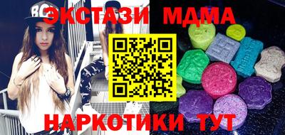 мефедрон Волжский