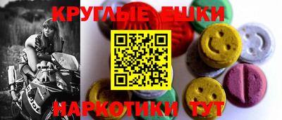 мескалин Волжск