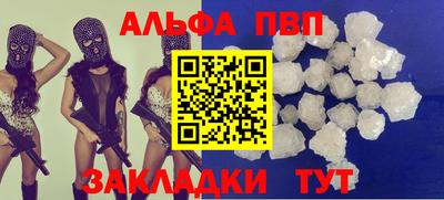 спиды Балашиха