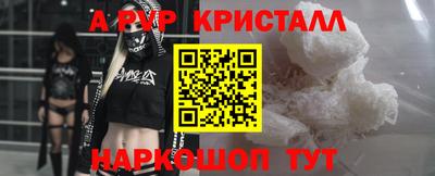 мескалин Волжск