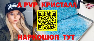 мефедрон Волжский