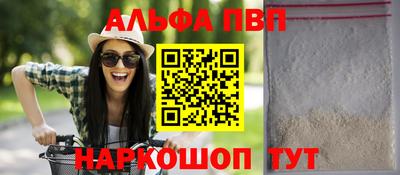 мефедрон Волжский
