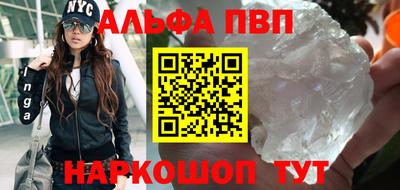 PSILOCYBIN Балахна