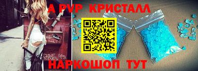 мескалин Волжск