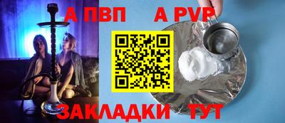 гашик Волгодонск