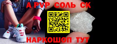 гашик Волгодонск