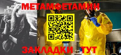 ешки Балаково