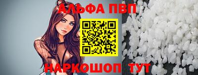 мефедрон Волжский