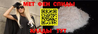 мескалин Волжск
