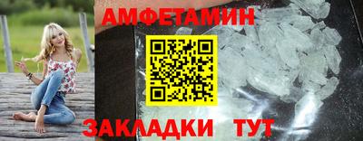 мескалин Волжск