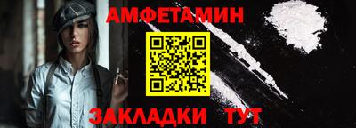 мефедрон Волжский