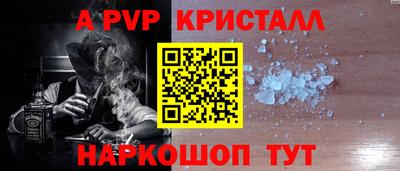 мескалин Волжск