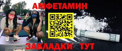 мескалин Волжск
