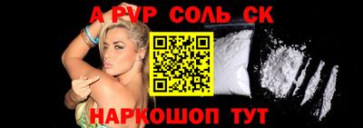 спиды Балашиха