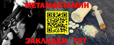 мескалин Волжск