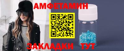 мескалин Волжск