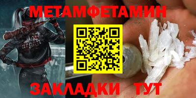 мефедрон Волжский
