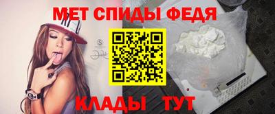 мефедрон Волжский