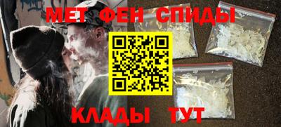 мефедрон Волжский