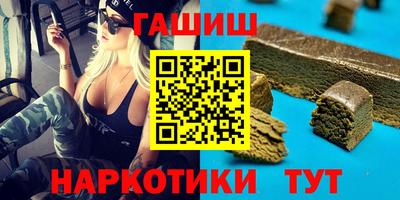 спиды Балашиха