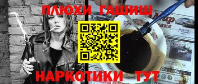 PSILOCYBIN Балахна