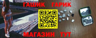 спиды Балашиха