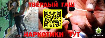гашик Волгодонск