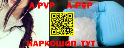 гашик Волгодонск