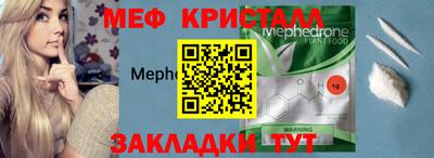 спиды Балашиха