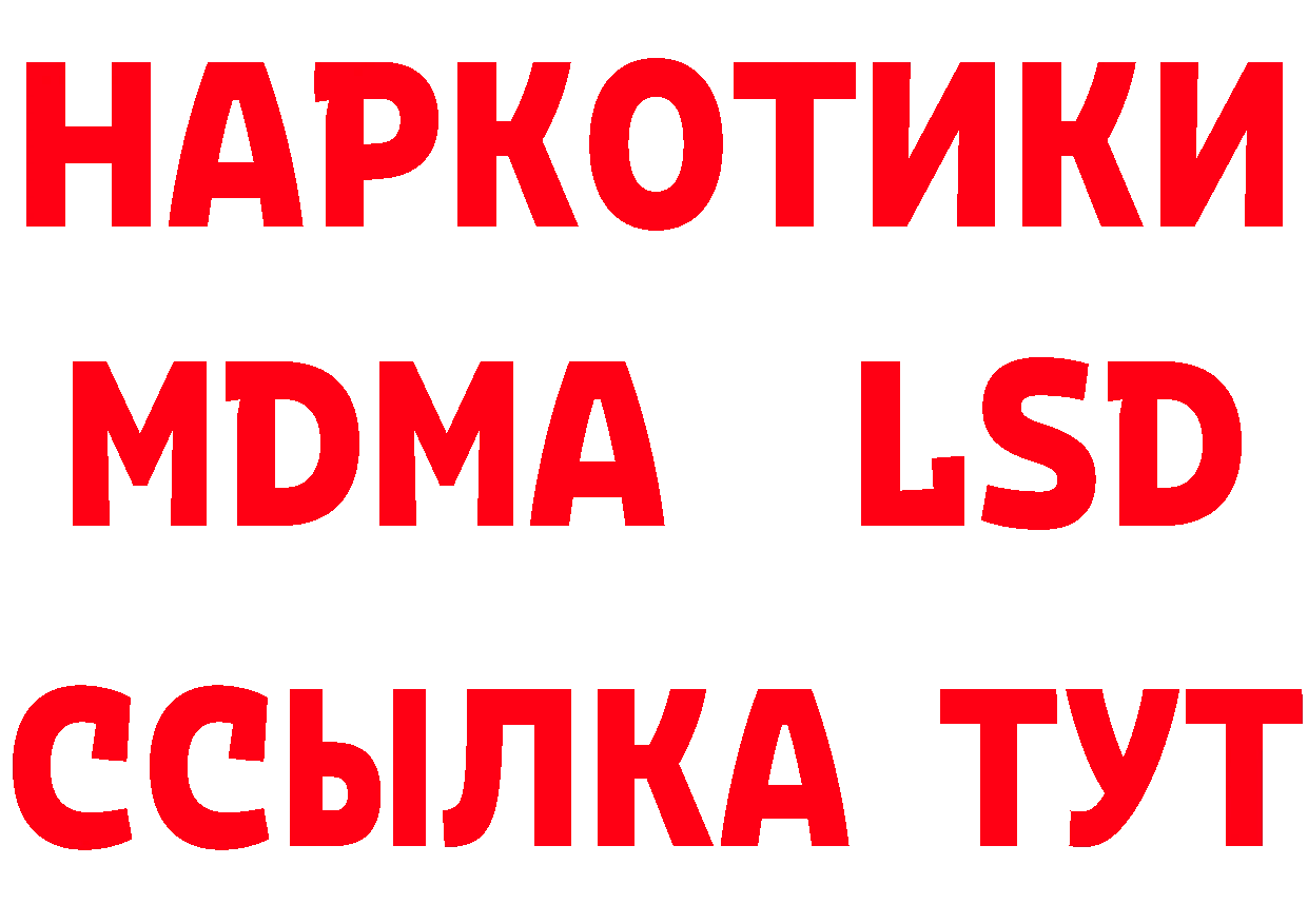 Кетамин ketamine вход площадка OMG Заинск