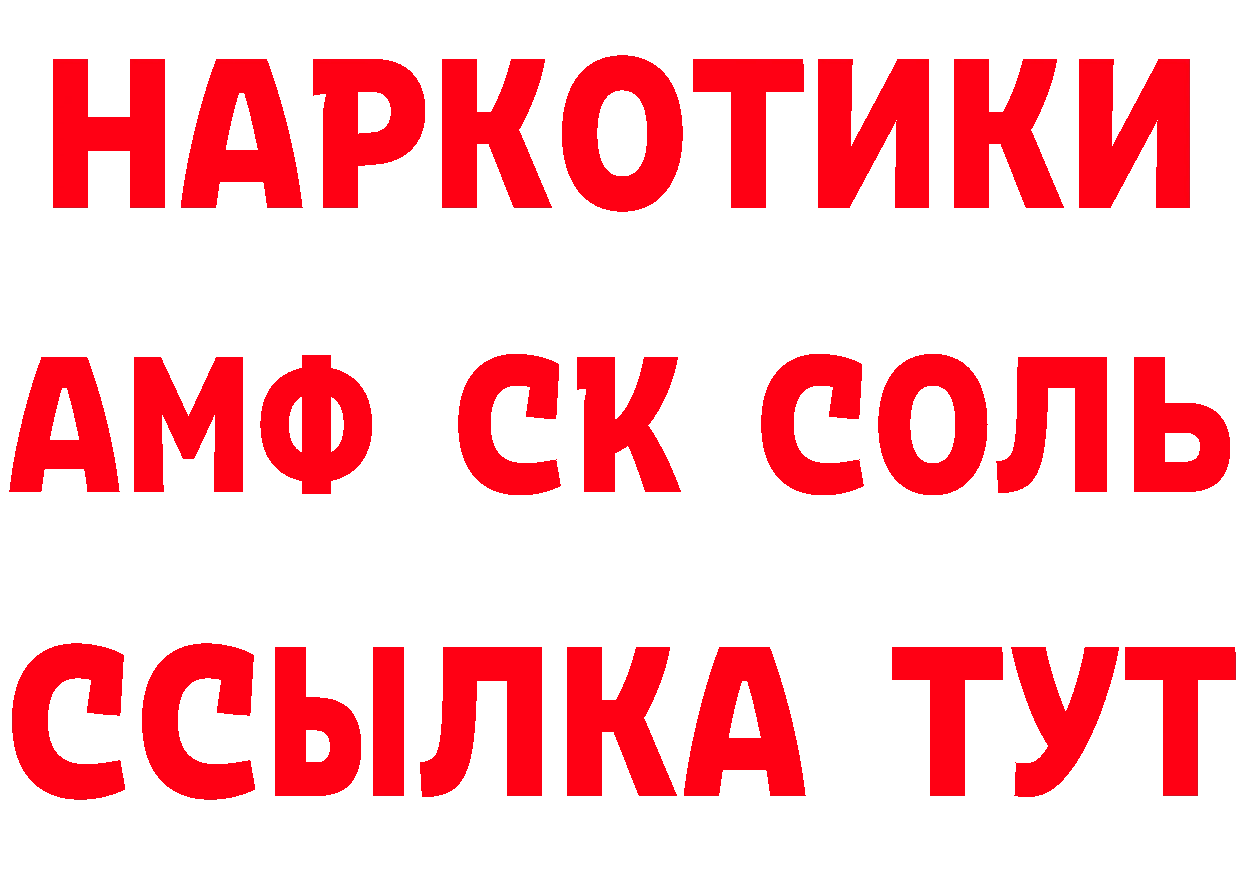 Альфа ПВП СК ТОР маркетплейс ОМГ ОМГ Заинск