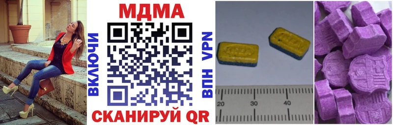 MDMA кристаллы  закладки  Заинск 