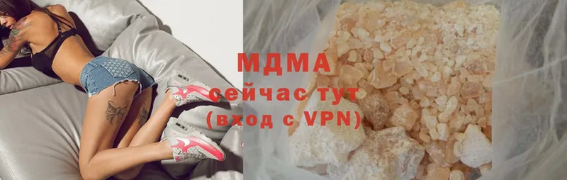 MDMA кристаллы  Заинск 