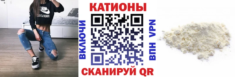 Мефедрон кристаллы  Заинск 