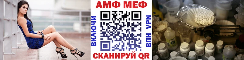 закладки  MEGA сайт  МЕТАМФЕТАМИН кристалл  Заинск 