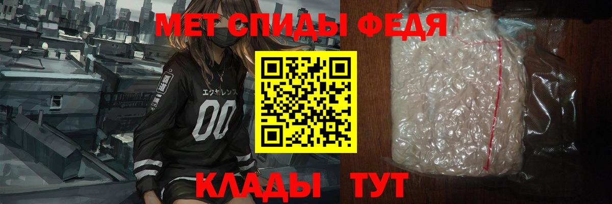 Метамфетамин Декстрометамфетамин 99.9%  Заинск 