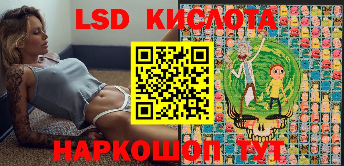 Марки 25I-NBOMe 1,5мг  Вход с VPN  Заинск 