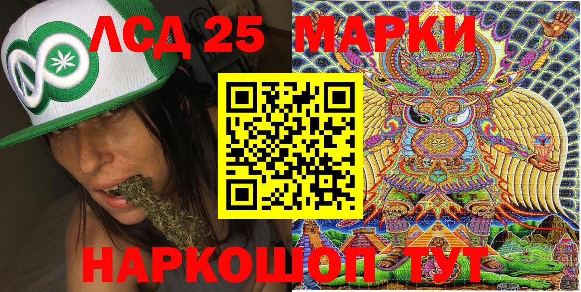 Марки NBOMe  Заинск  Наркотические марки 1,5мг 