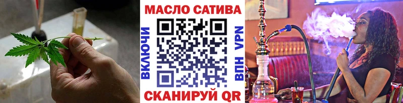 ТГК вейп с тгк  блэк спрут как зайти  Заинск 
