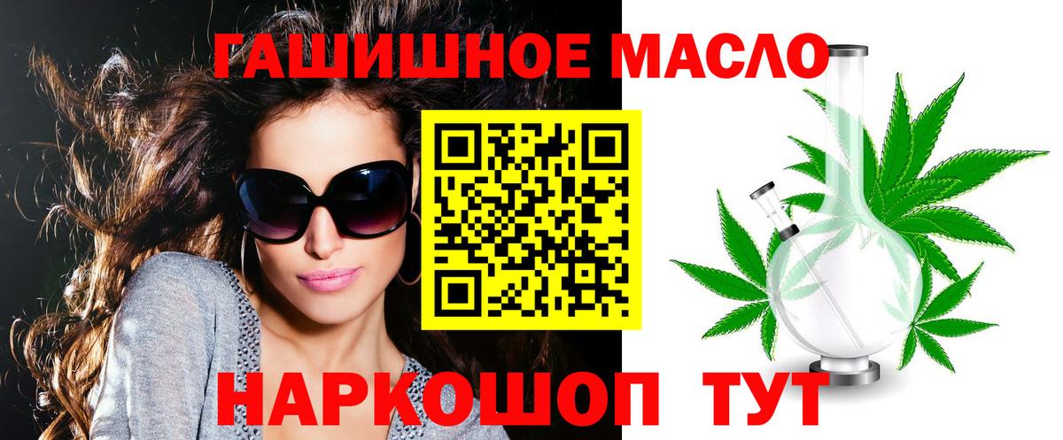 Заинск  Дистиллят ТГК Wax  Вход с VPN  Дистиллят ТГК THC oil 
